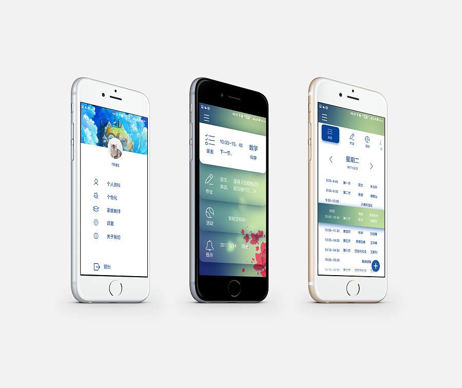 電商系統 電商系統