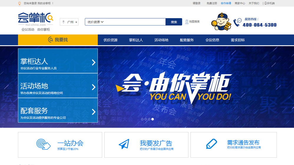 購物系統(tǒng) 購物系統(tǒng)