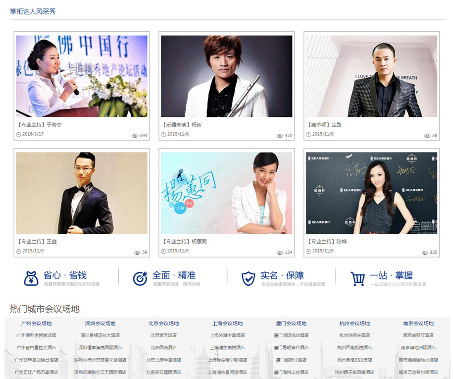 購物商城系統(tǒng) 購物商城系統(tǒng)