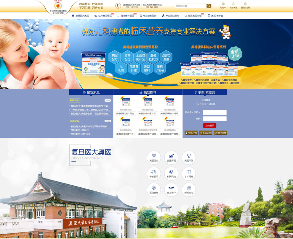 小程序商城 小程序商城