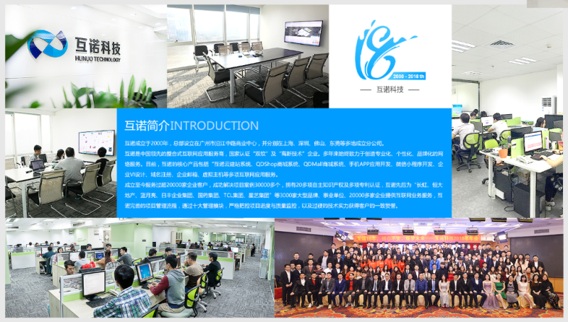 小程序開發公司 小程序開發公司