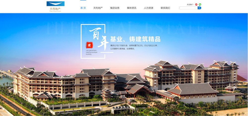 網上購房商城系統 網上購房商城系統