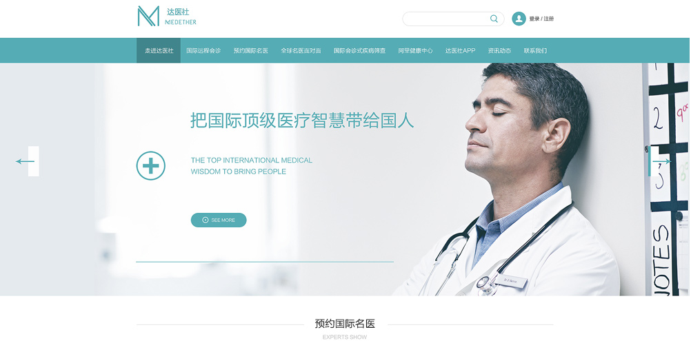 醫院小程序商城開發 醫院小程序商城開發