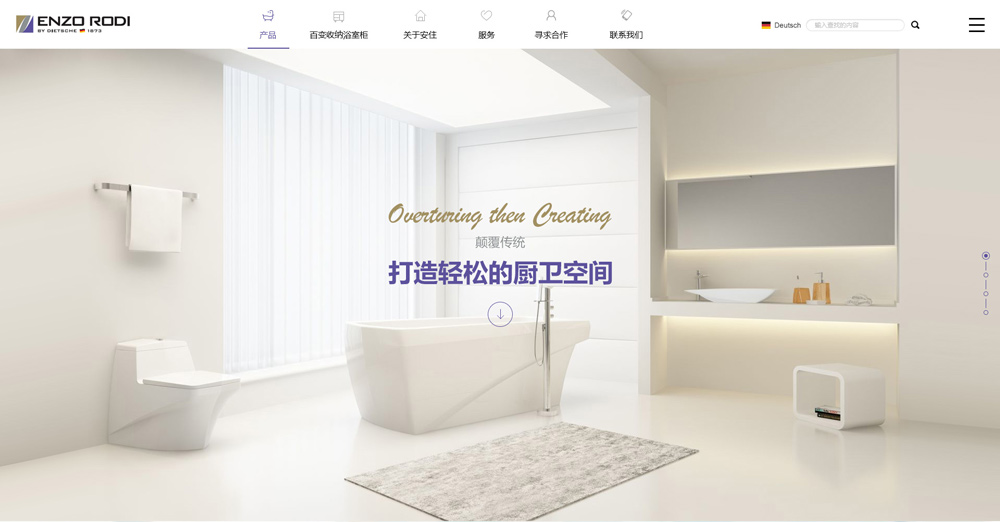 外貿電商商城購物系統 外貿電商商城購物系統