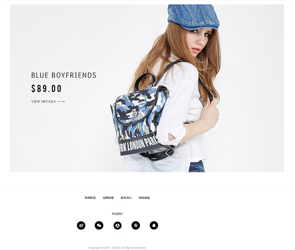 服裝網上商城系統開發案例 服裝網上商城系統開發案例